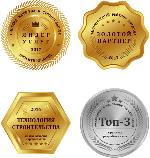 Награды
